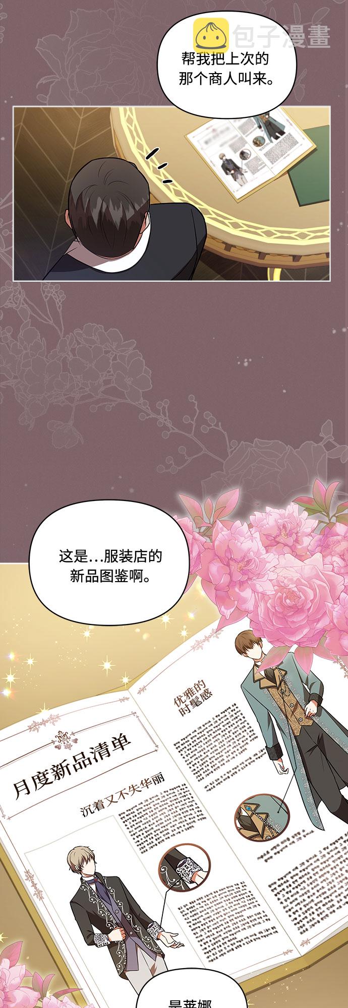 第15话8