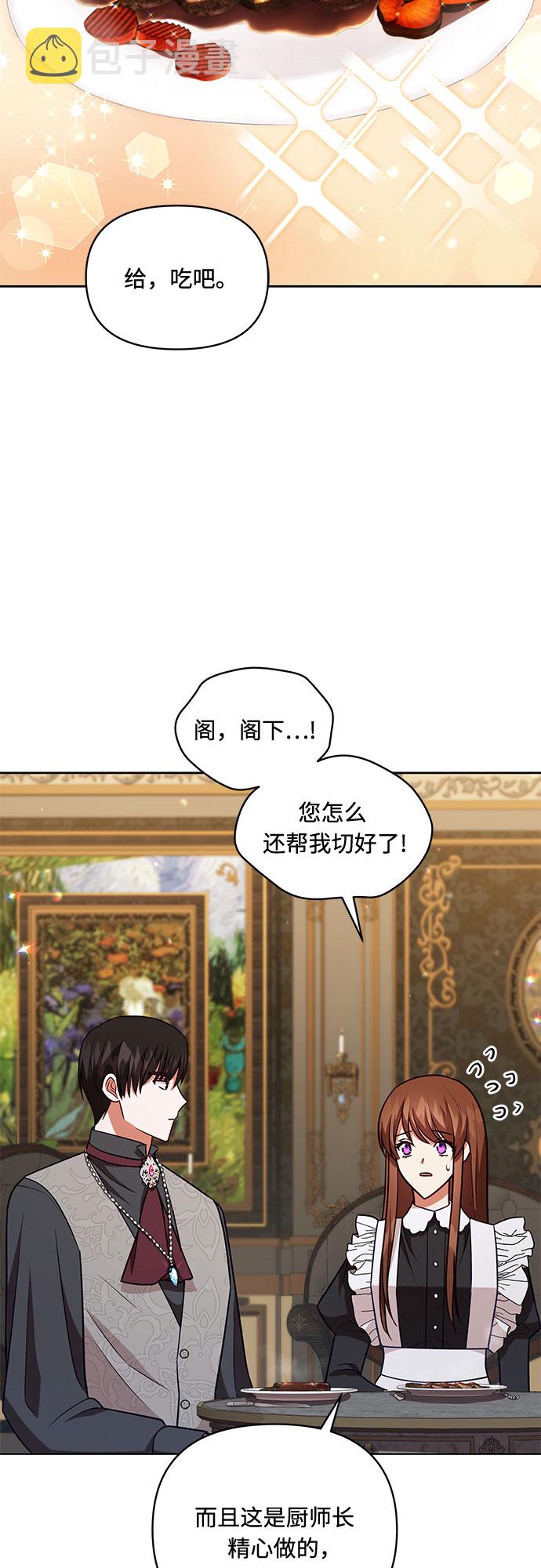 第53话1