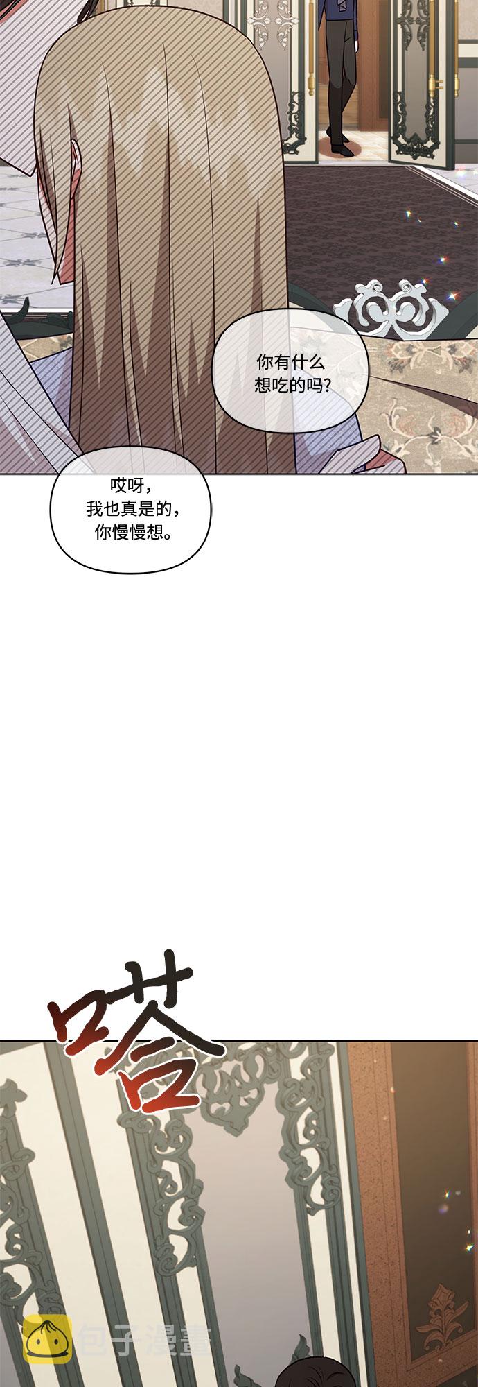 第49话6
