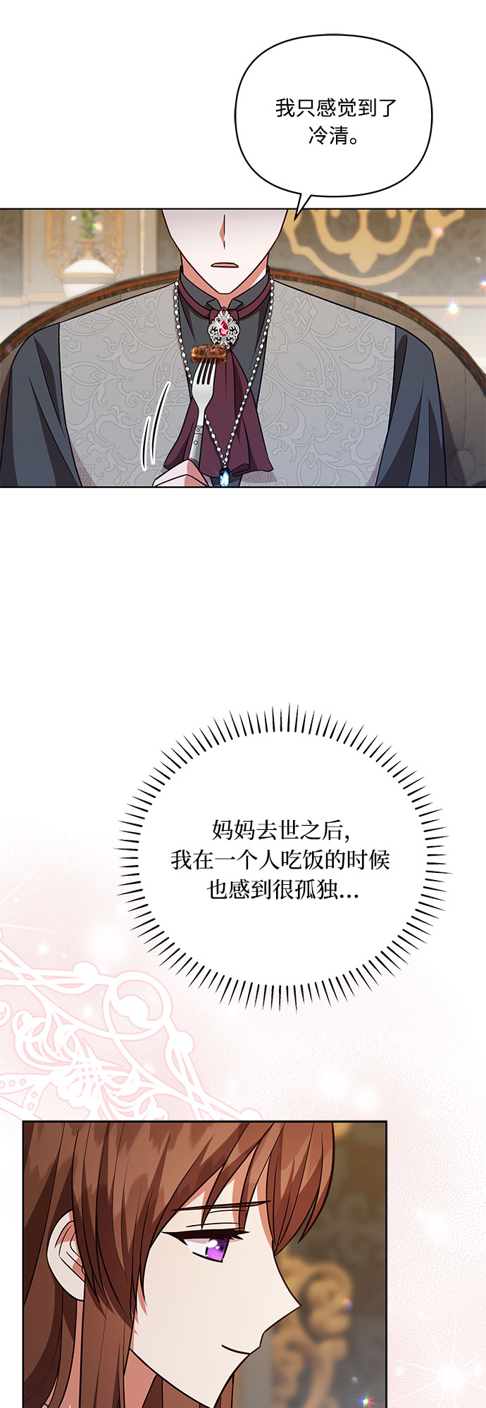 第52话54