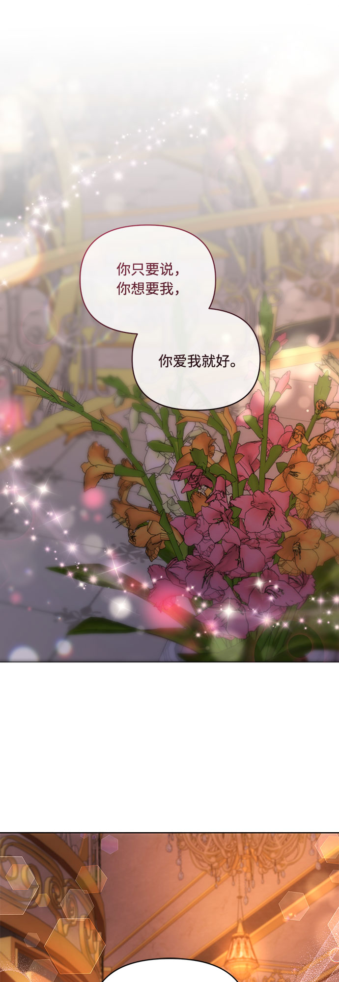 第56话26
