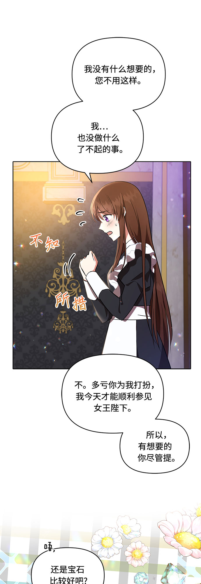 第13话28