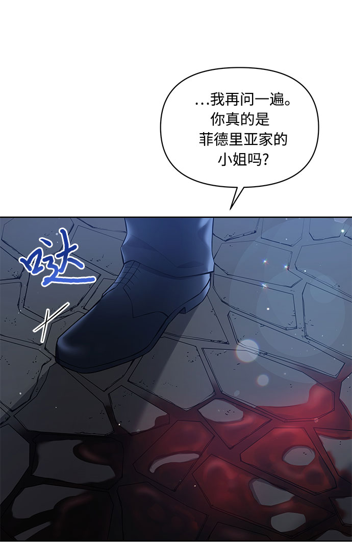 第5话4