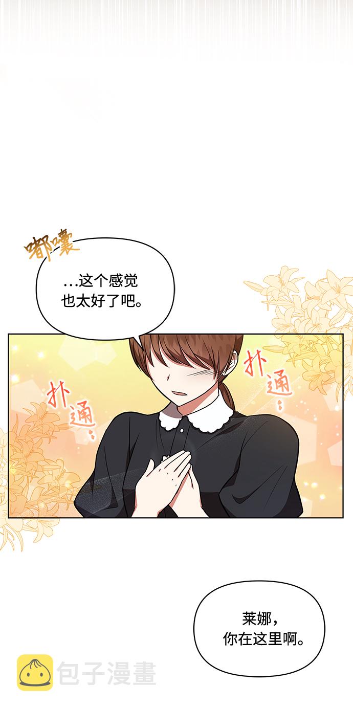 第19话27