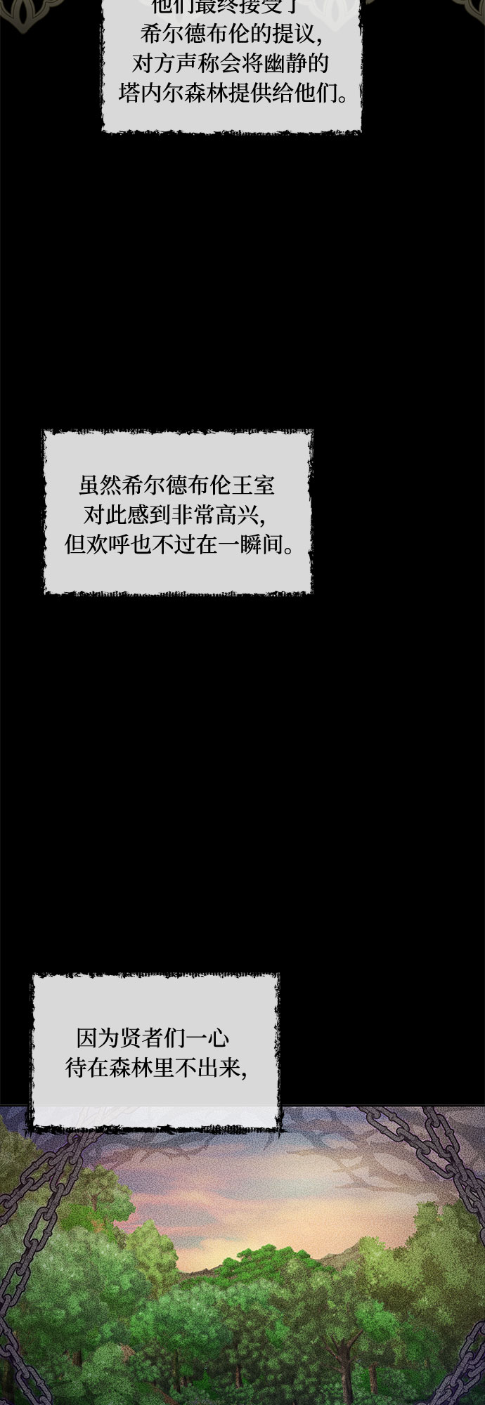 第46话41