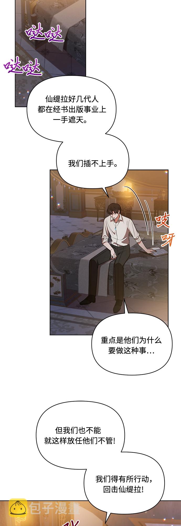 第20话13