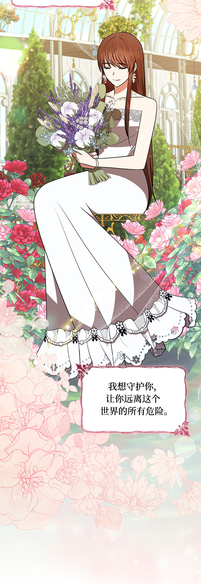 第30话34