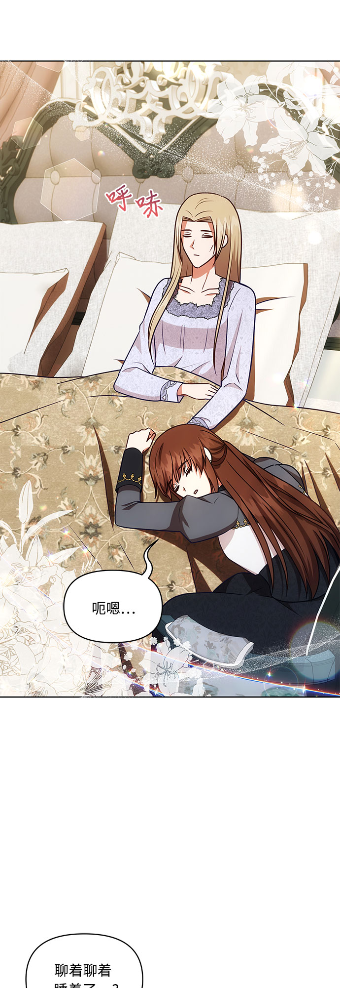 第47话35