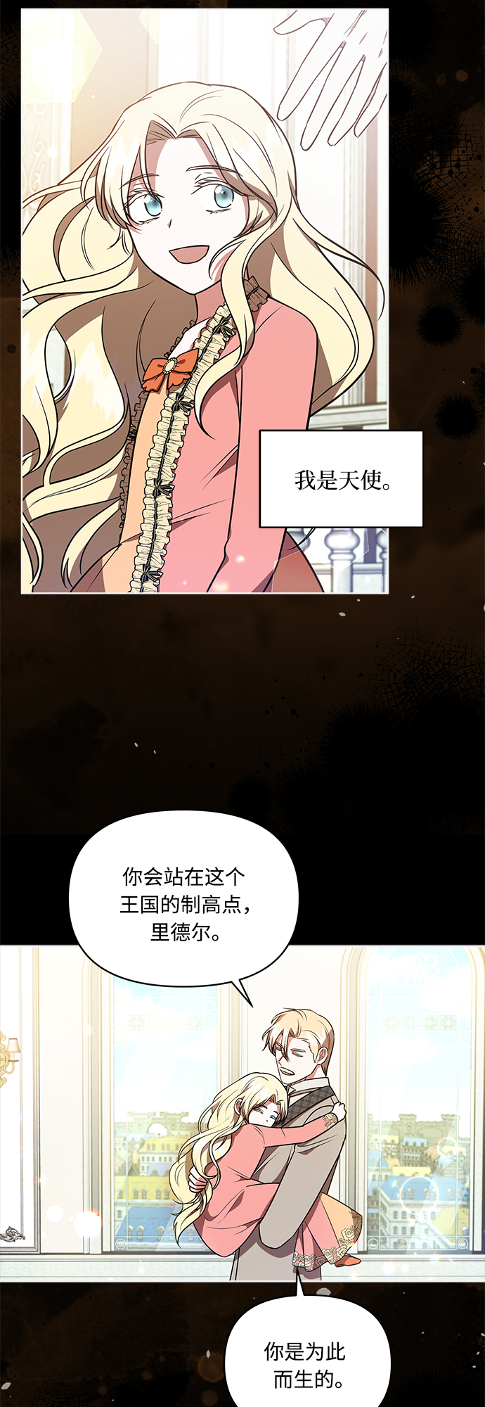 第18话2