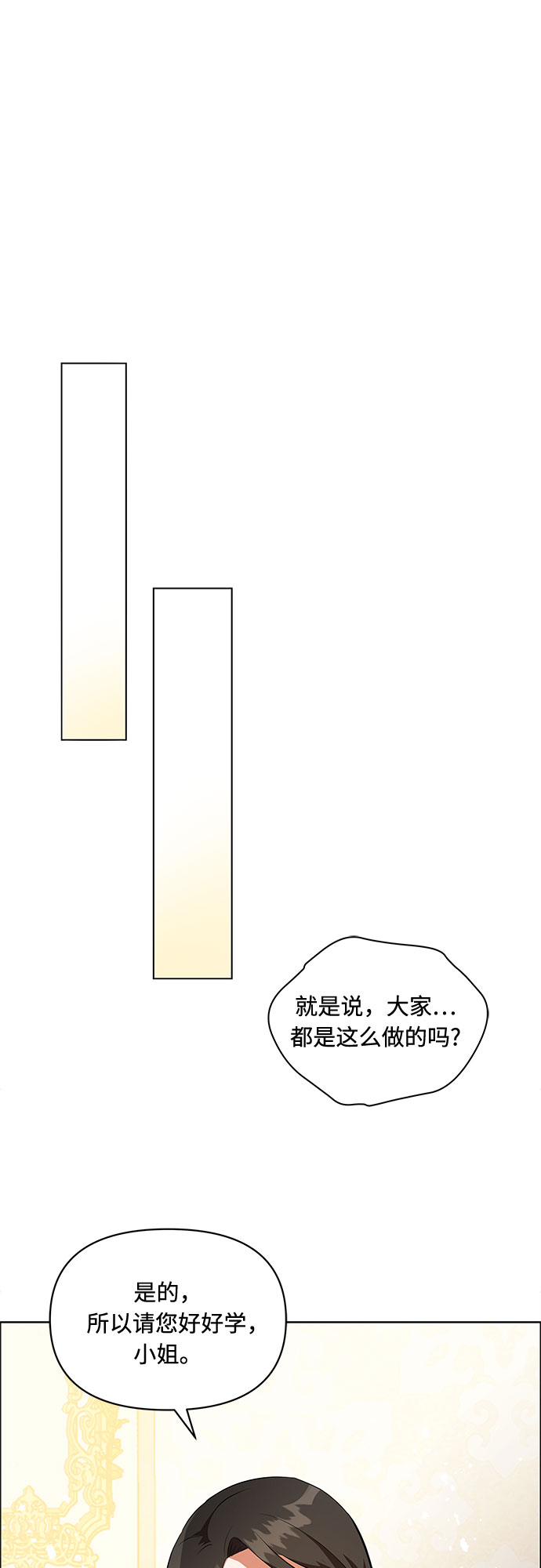 第3话30