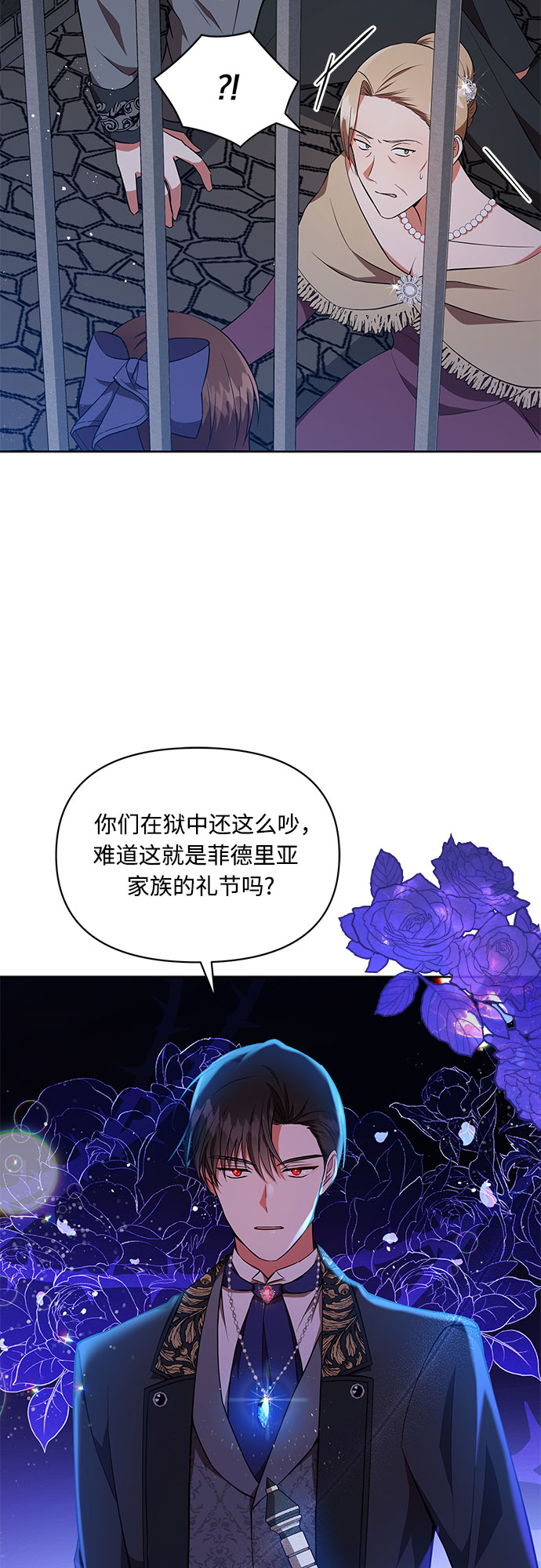 第4话30