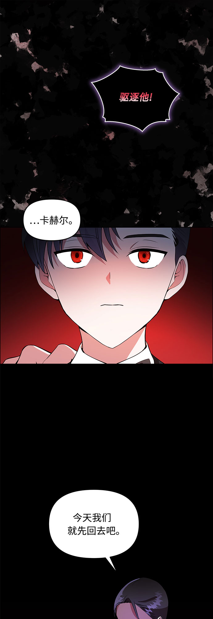 第2话56