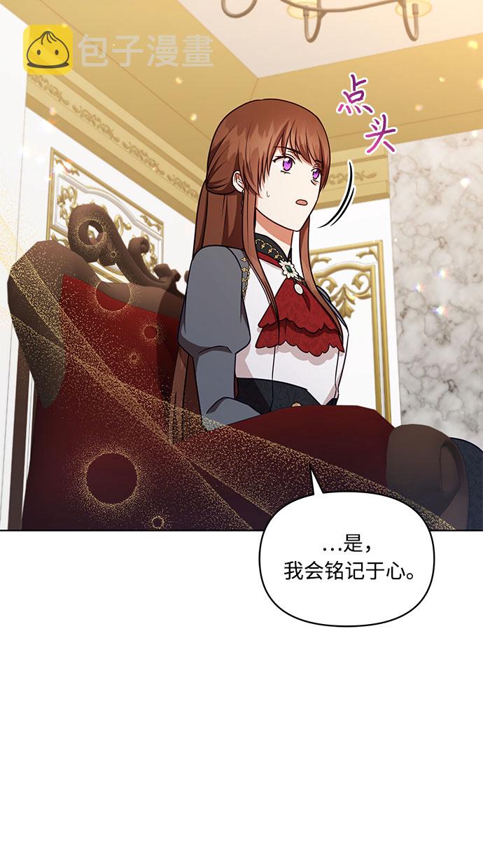 第45话4