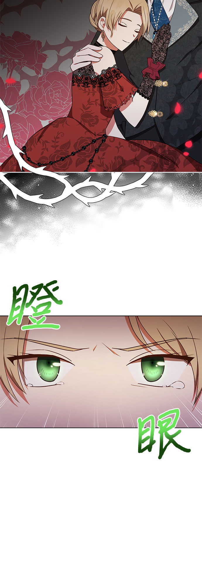 第36话21
