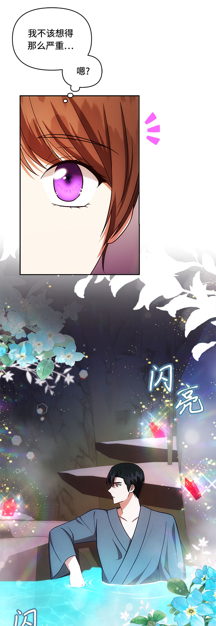 第45话27