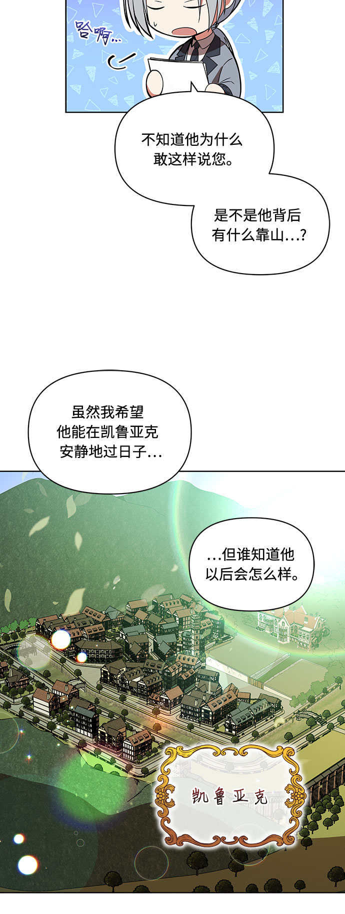 第1话34