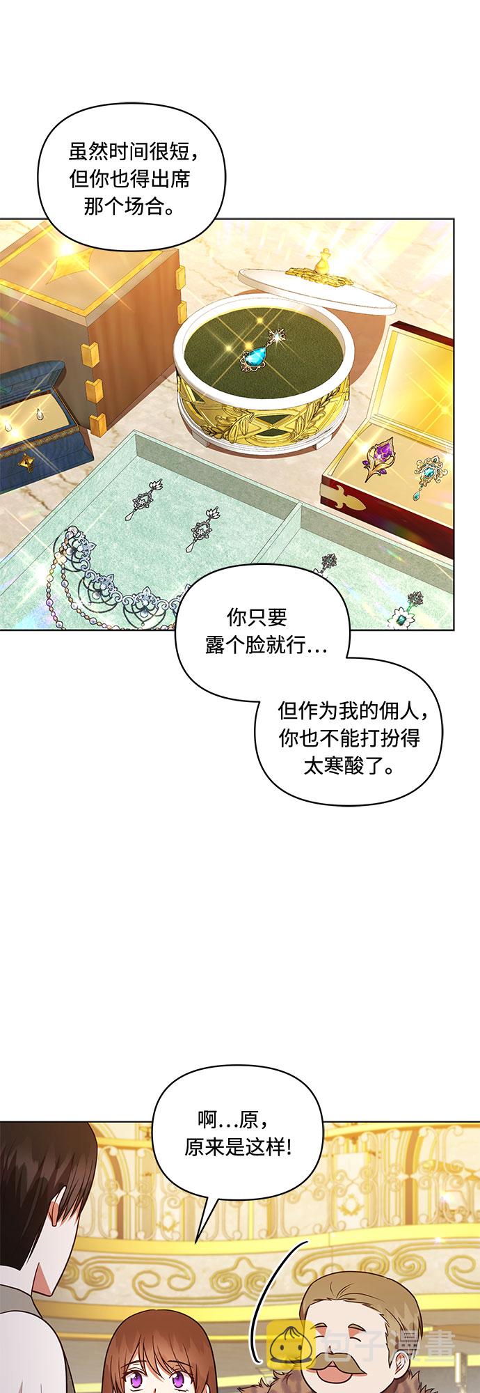 第38话36