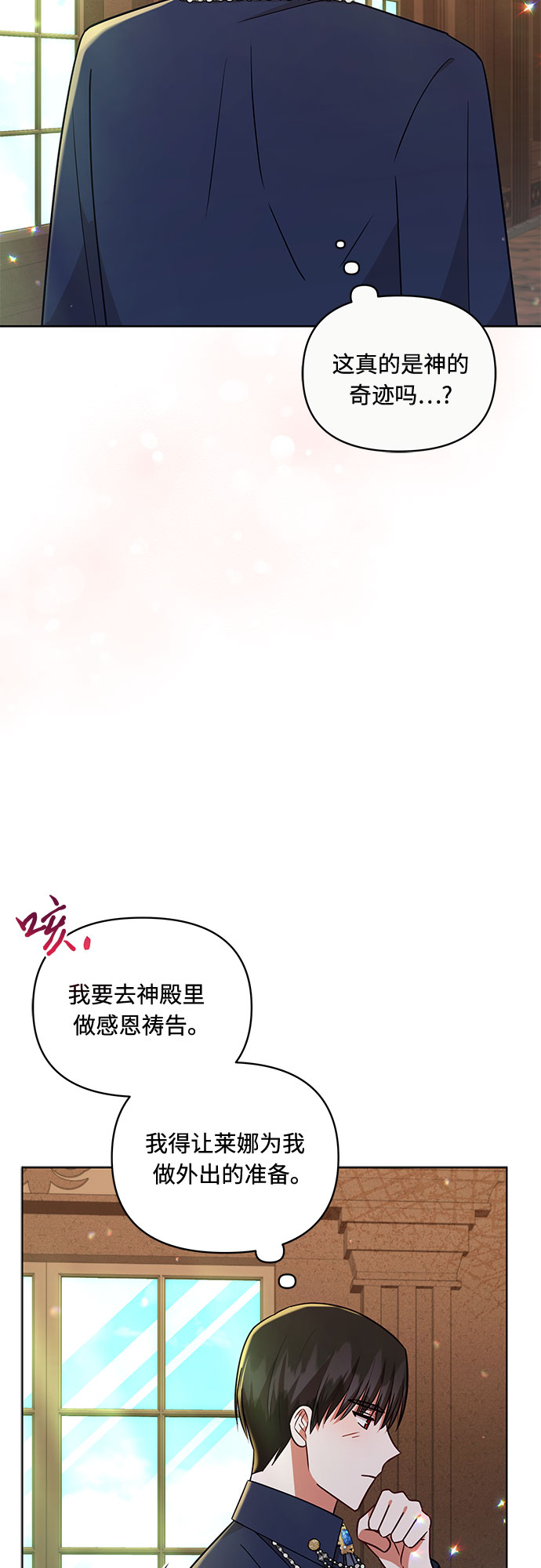 第49话12