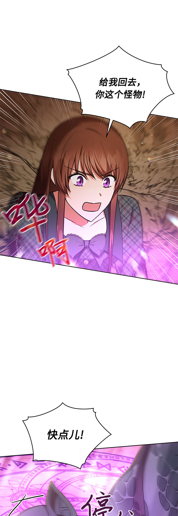 第29话31