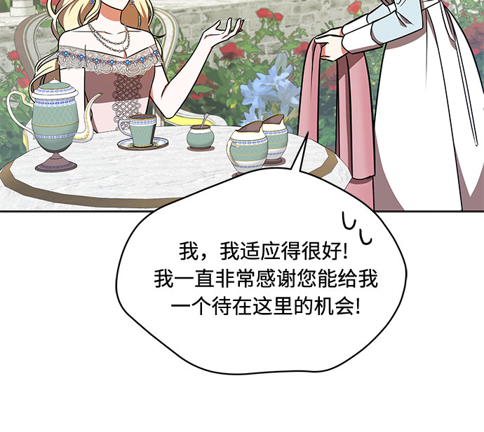 第25话5
