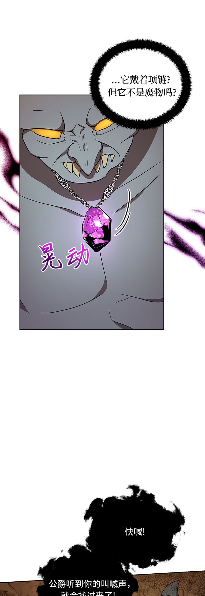 第29话15