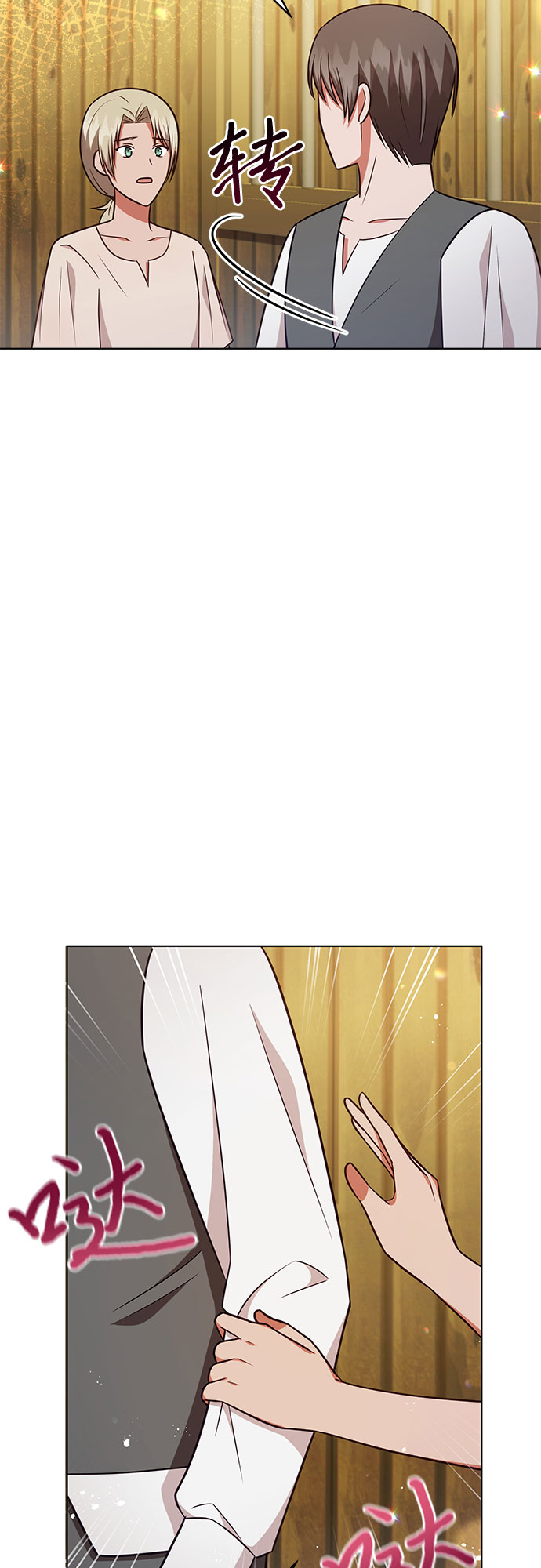 第38话10