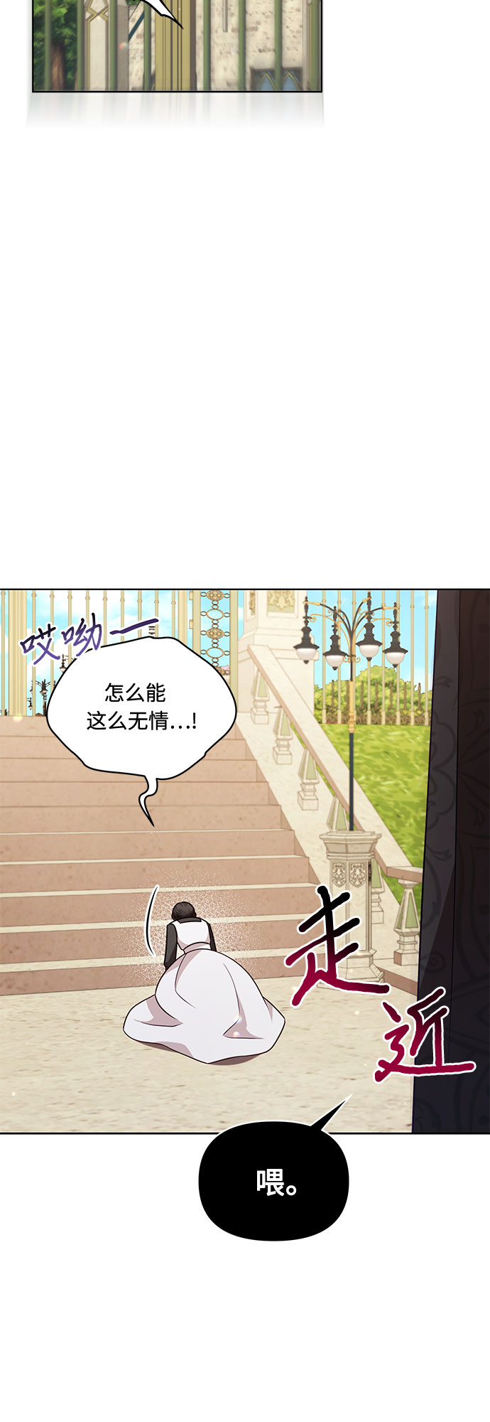 第53话46