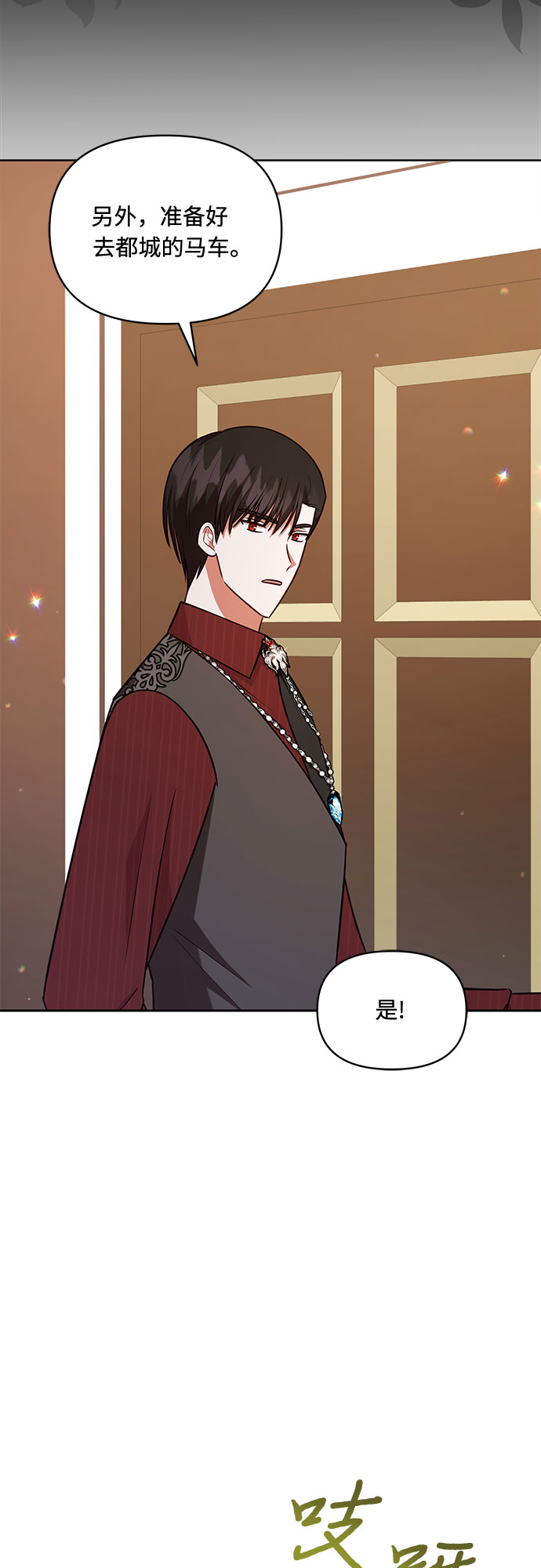 第51话3