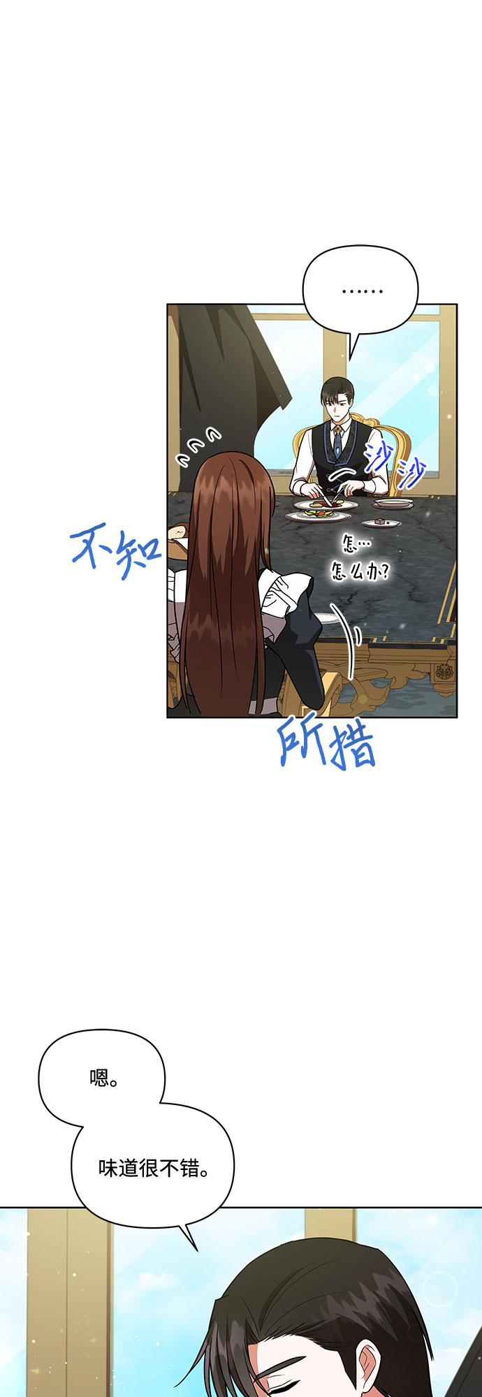 第8话29