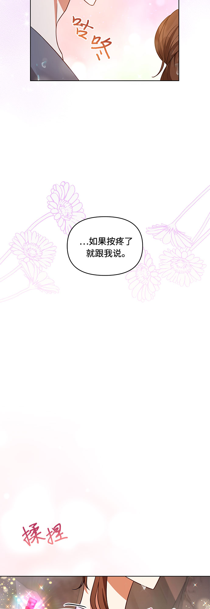 第46话8