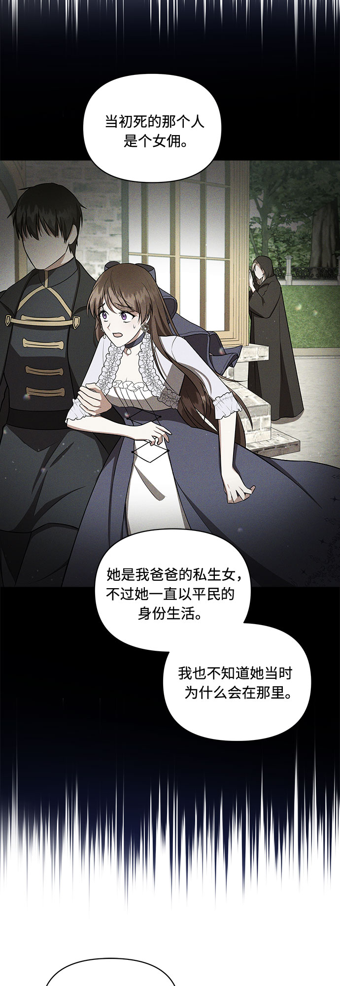 第9话35