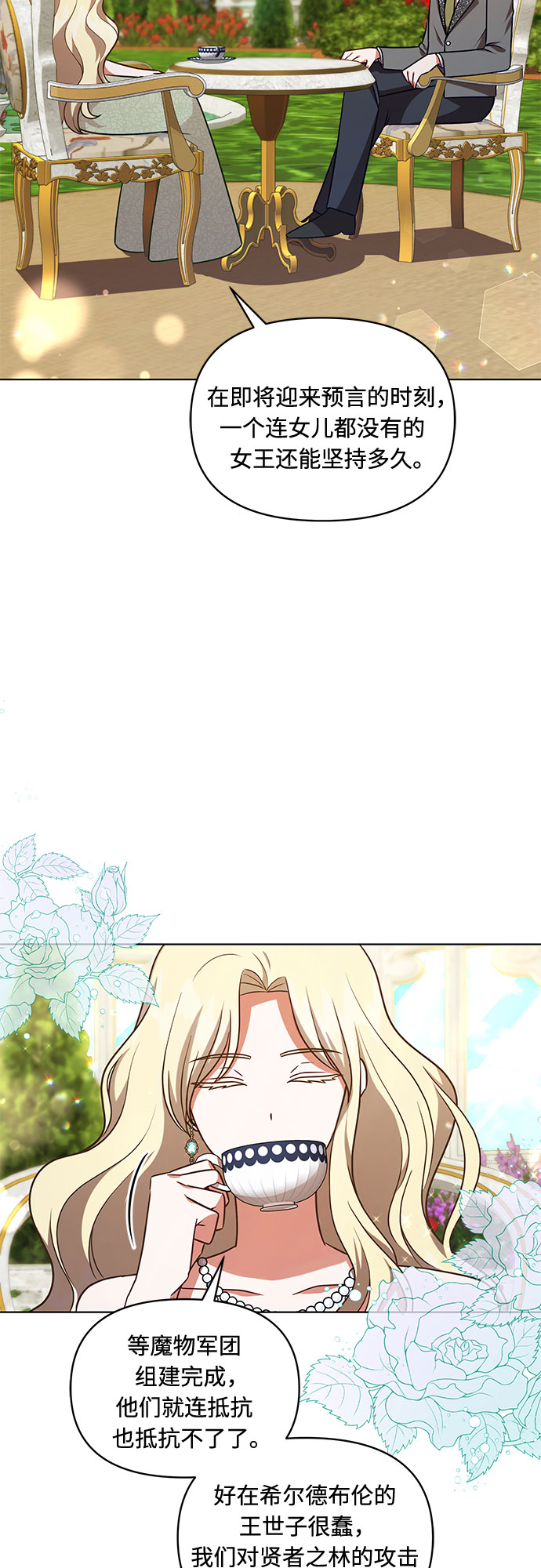 第46话38