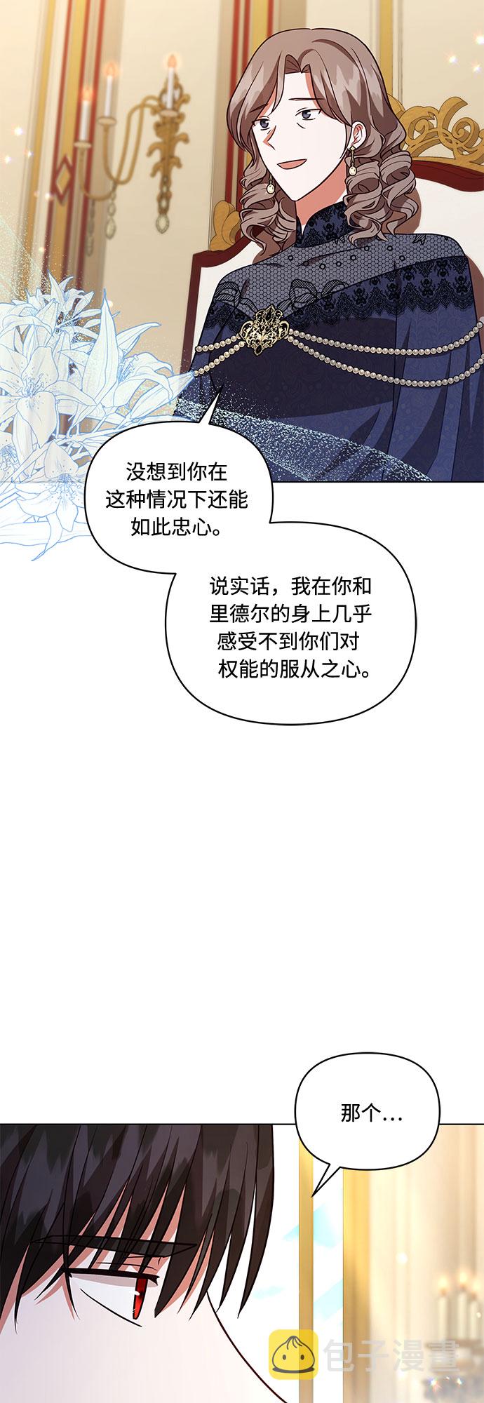 第53话29