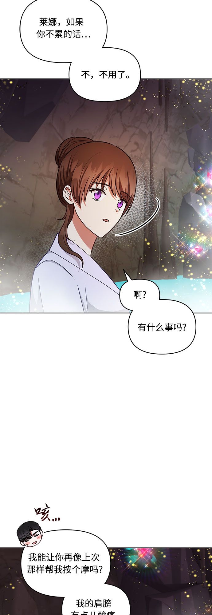 第45话36