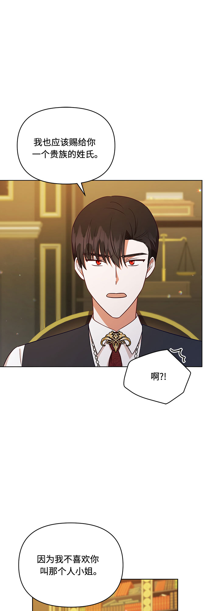第40话24