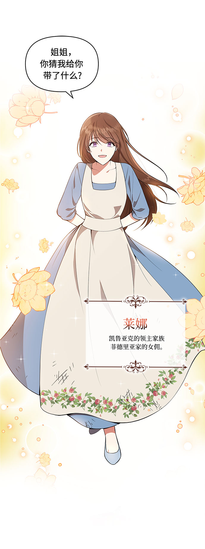 第1话37