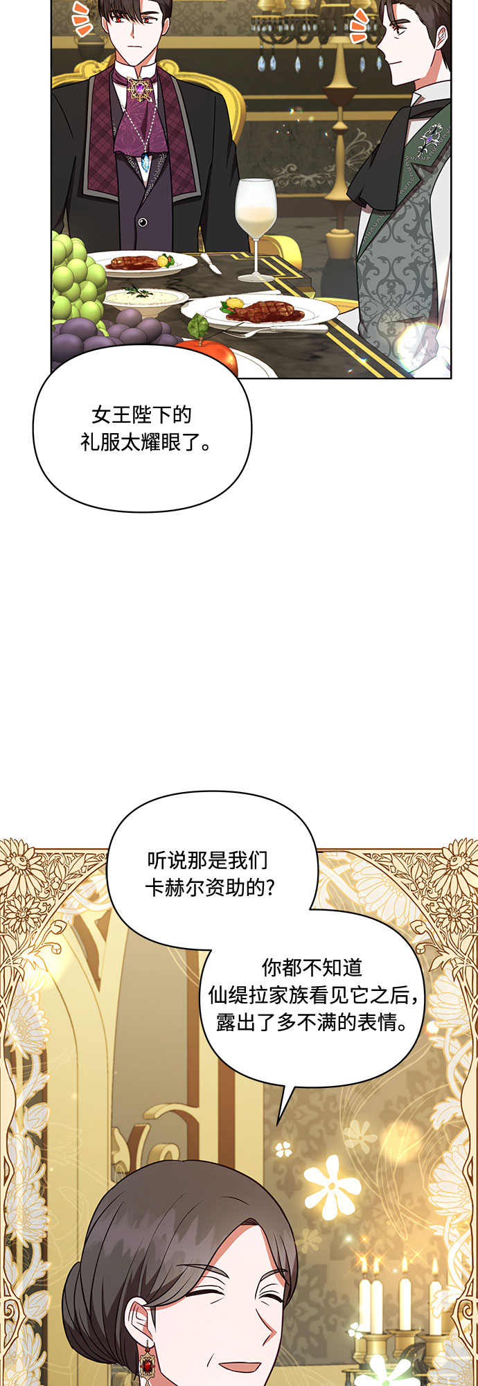 第35话18