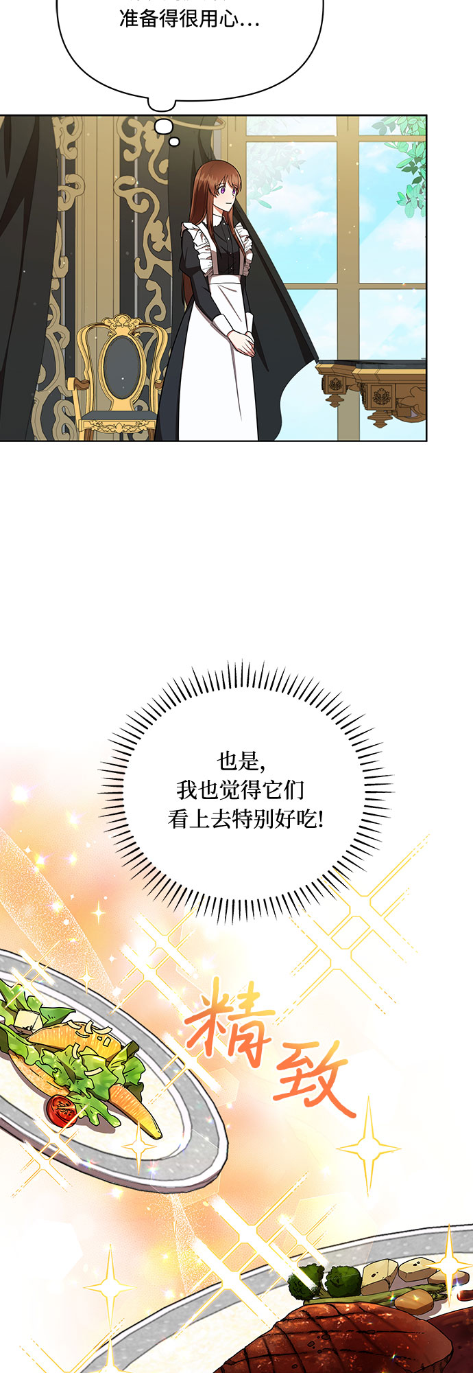第8话14