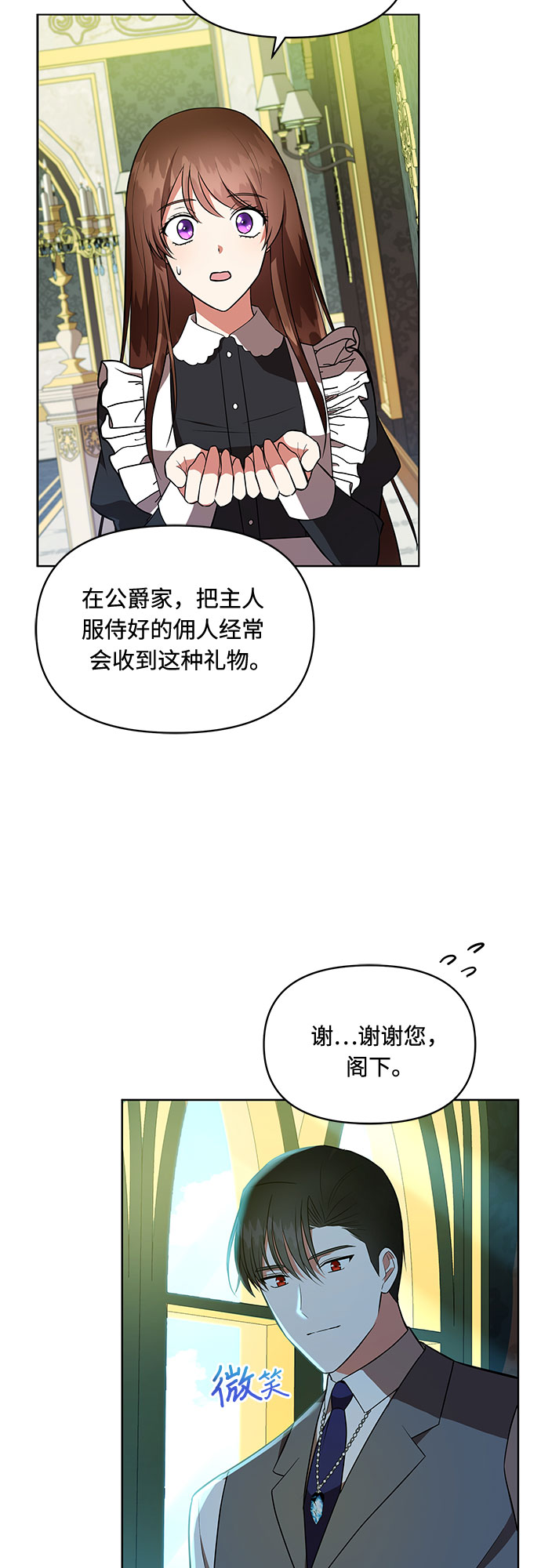 第11话33
