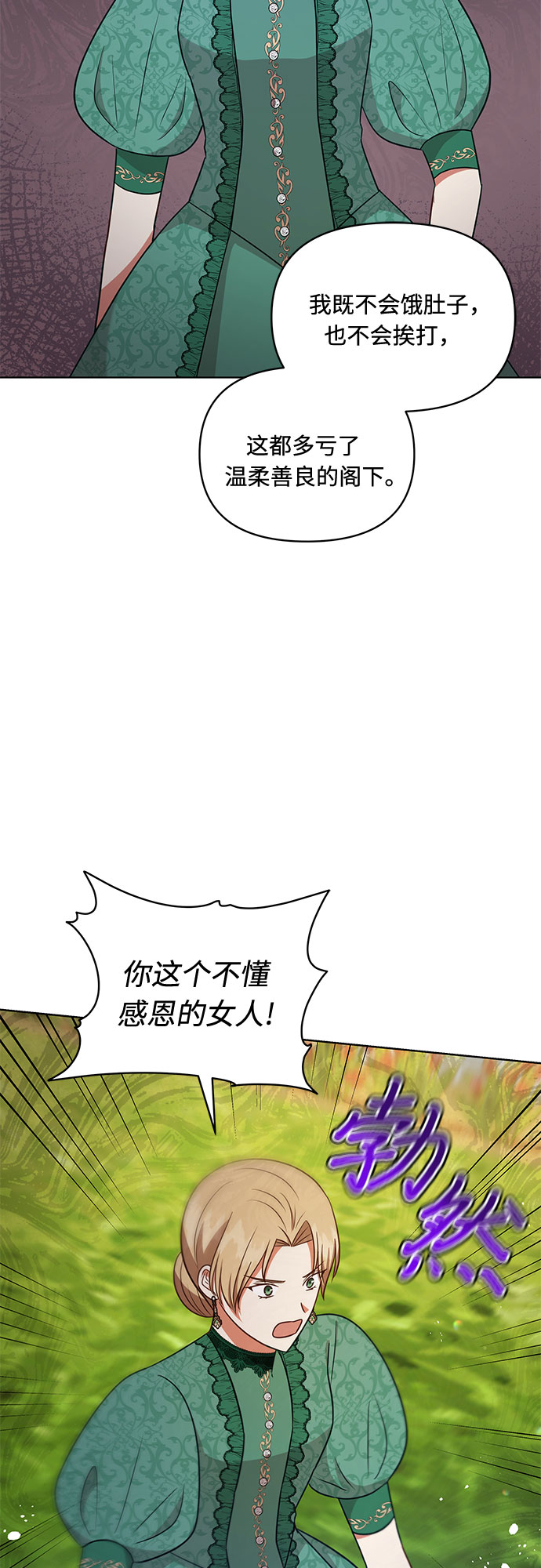 第39话38