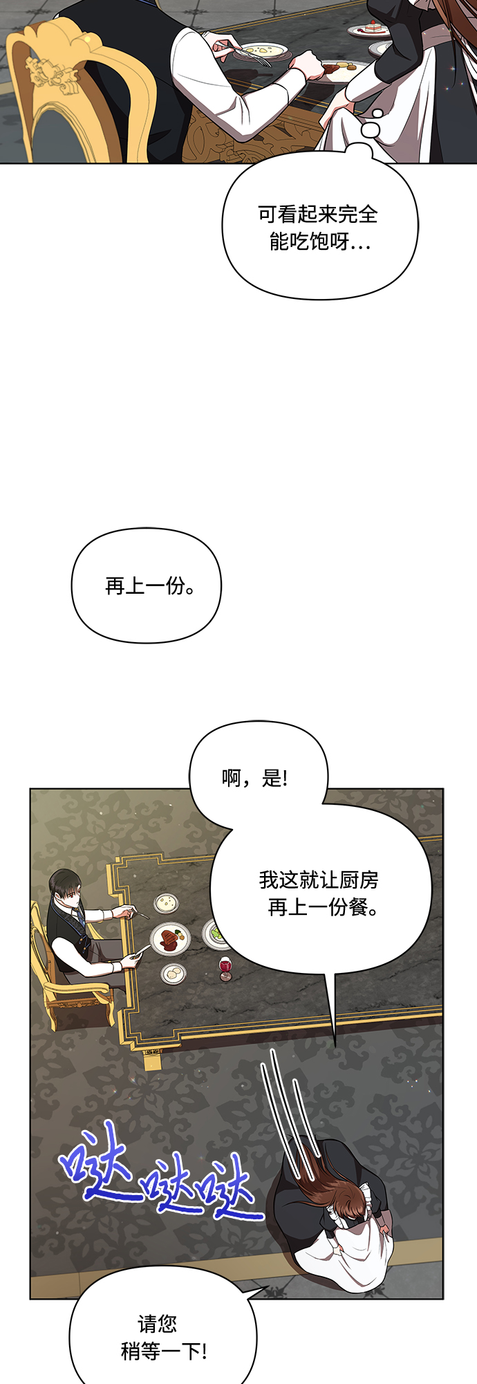 第8话18