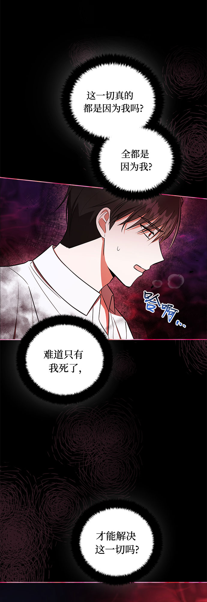 第6话5