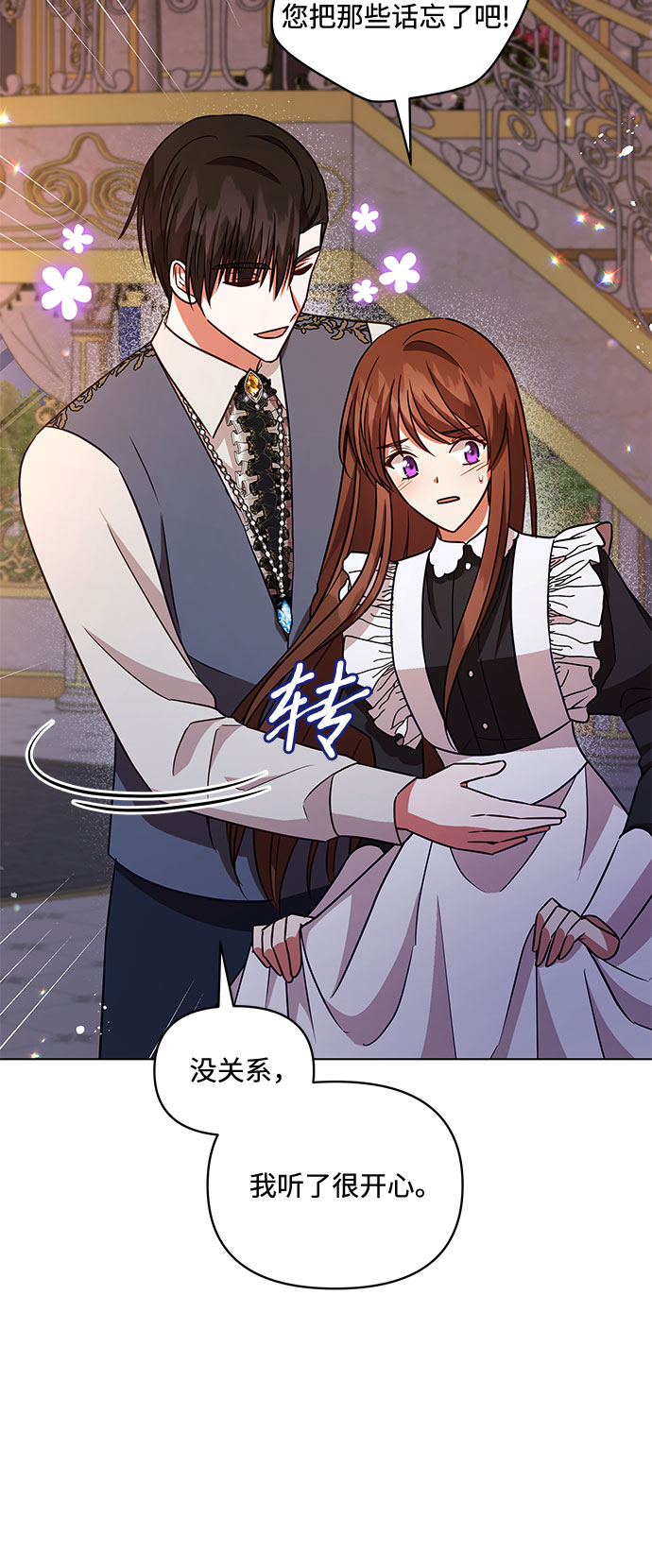 第56话24