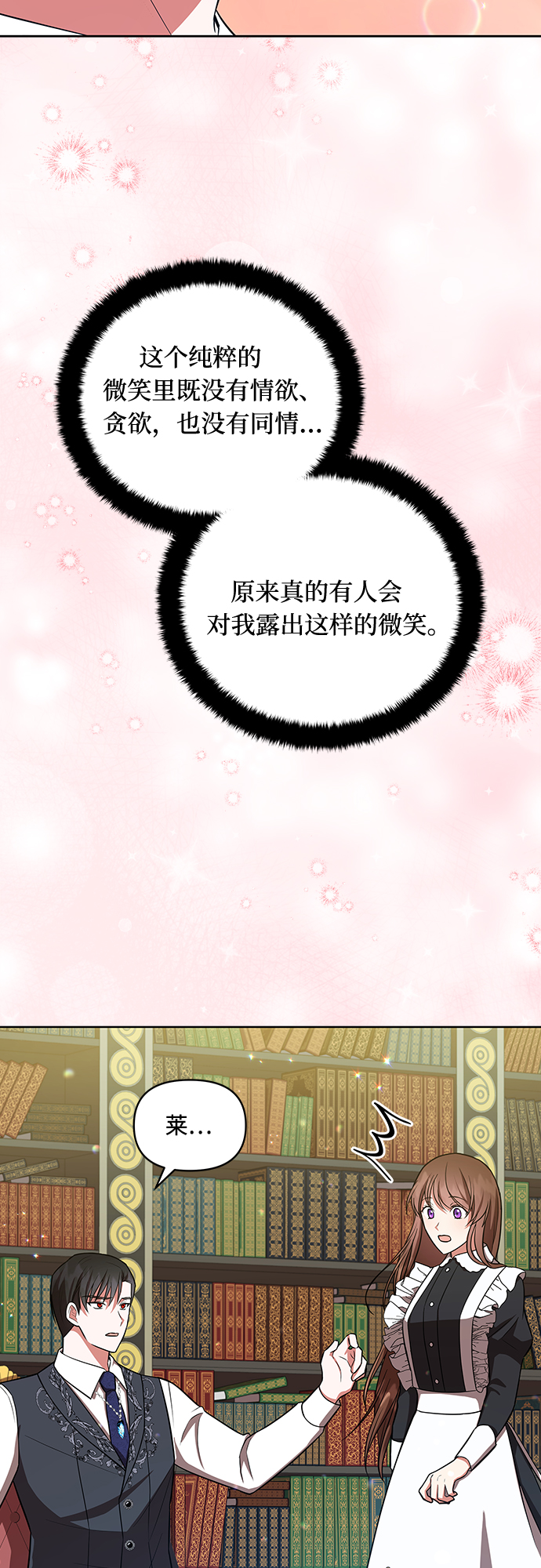第10话45