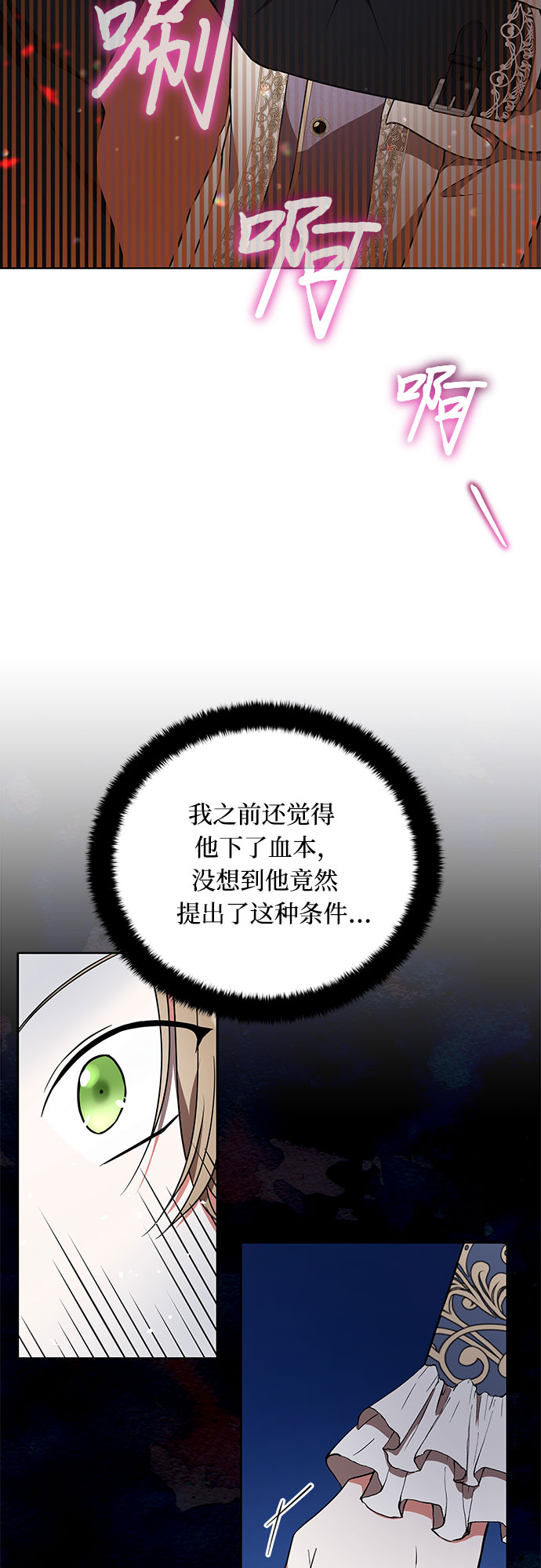 第12话10
