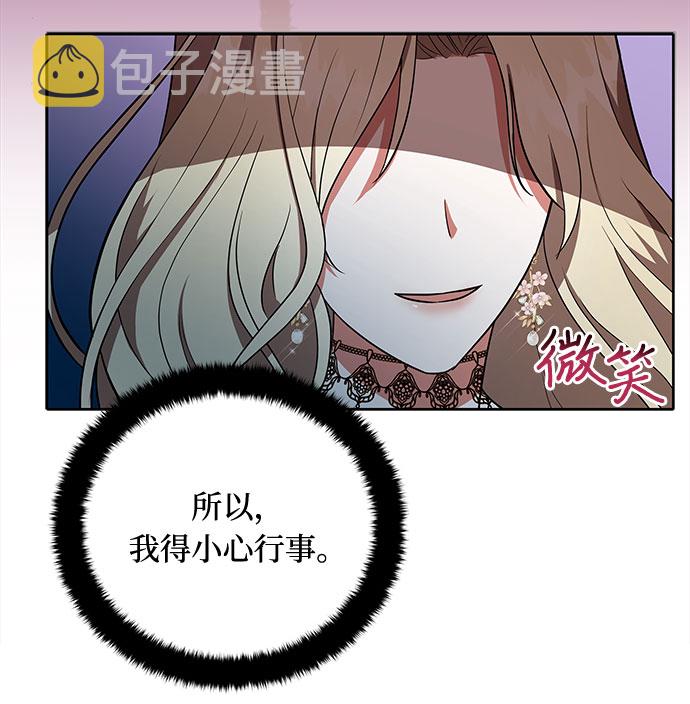 第13话22