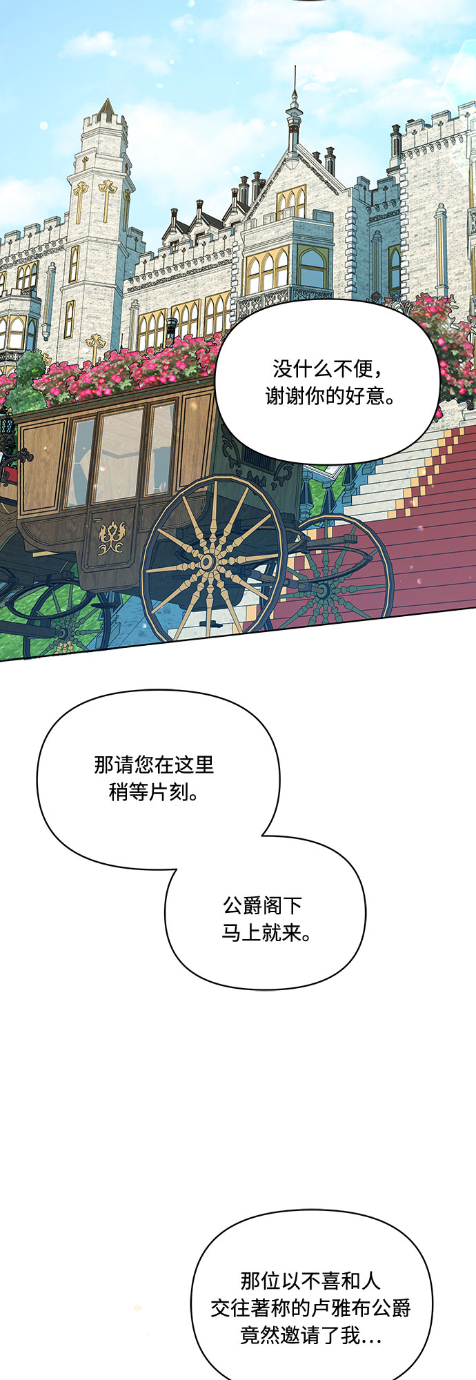 第10话1