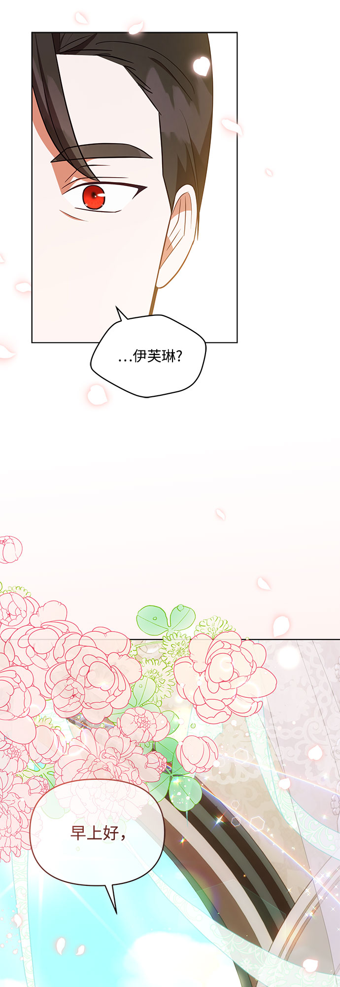 第48话47