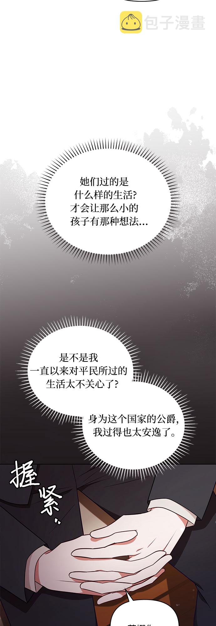 第42话54