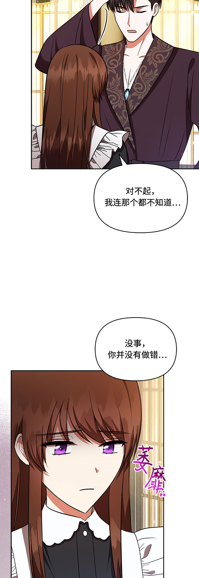 第26话13